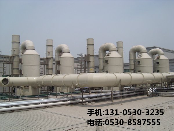 食品廠廢氣處理設備